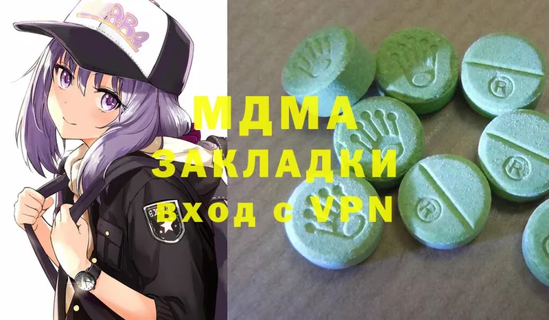 MDMA crystal  omg ссылка  Адыгейск 